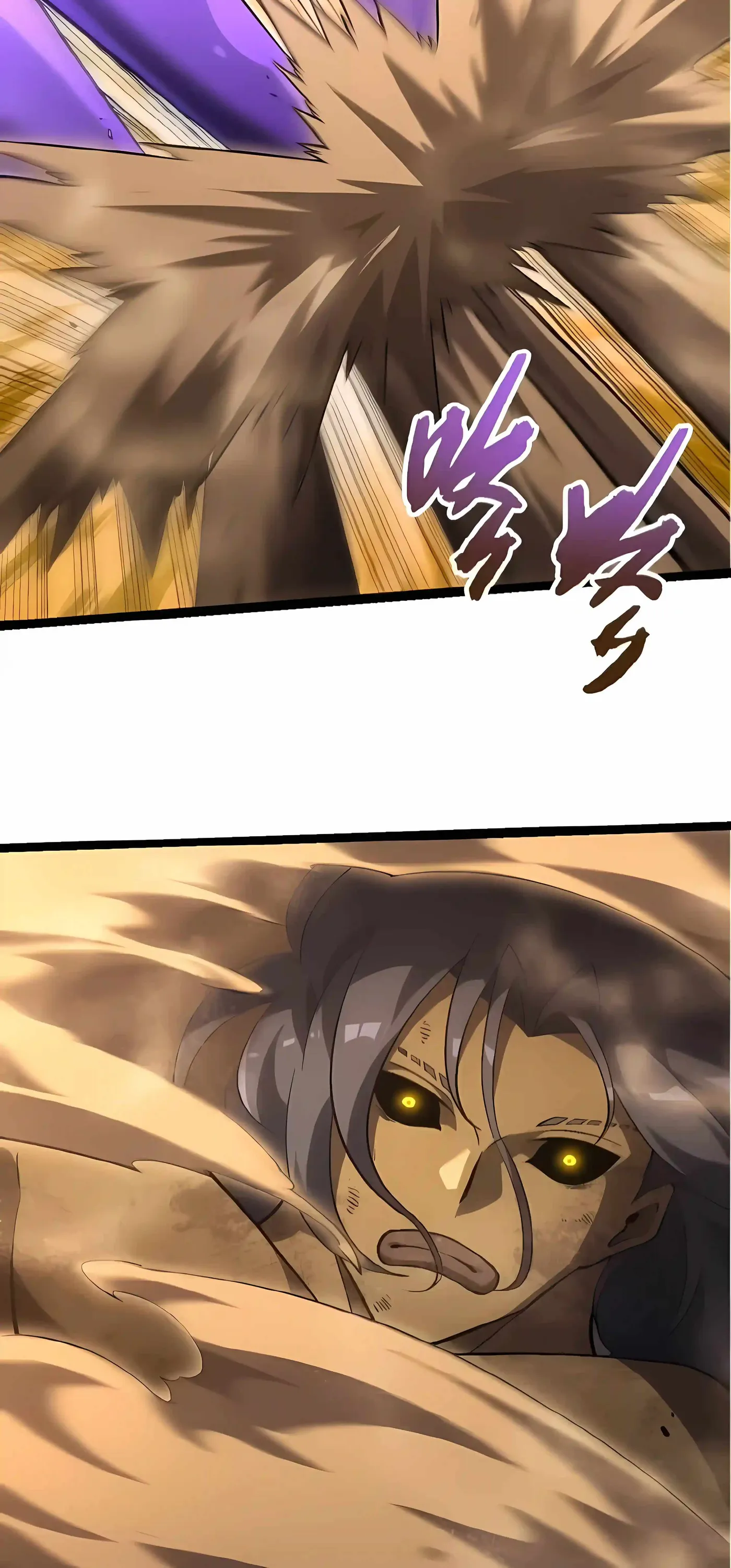Evolution Begins With A Big Tree chapter 530 page 6