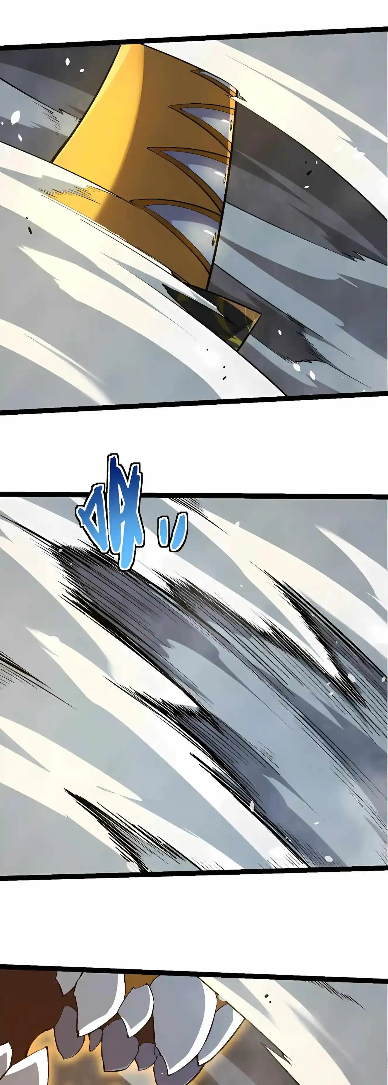 Evolution Begins With A Big Tree chapter 531 page 17