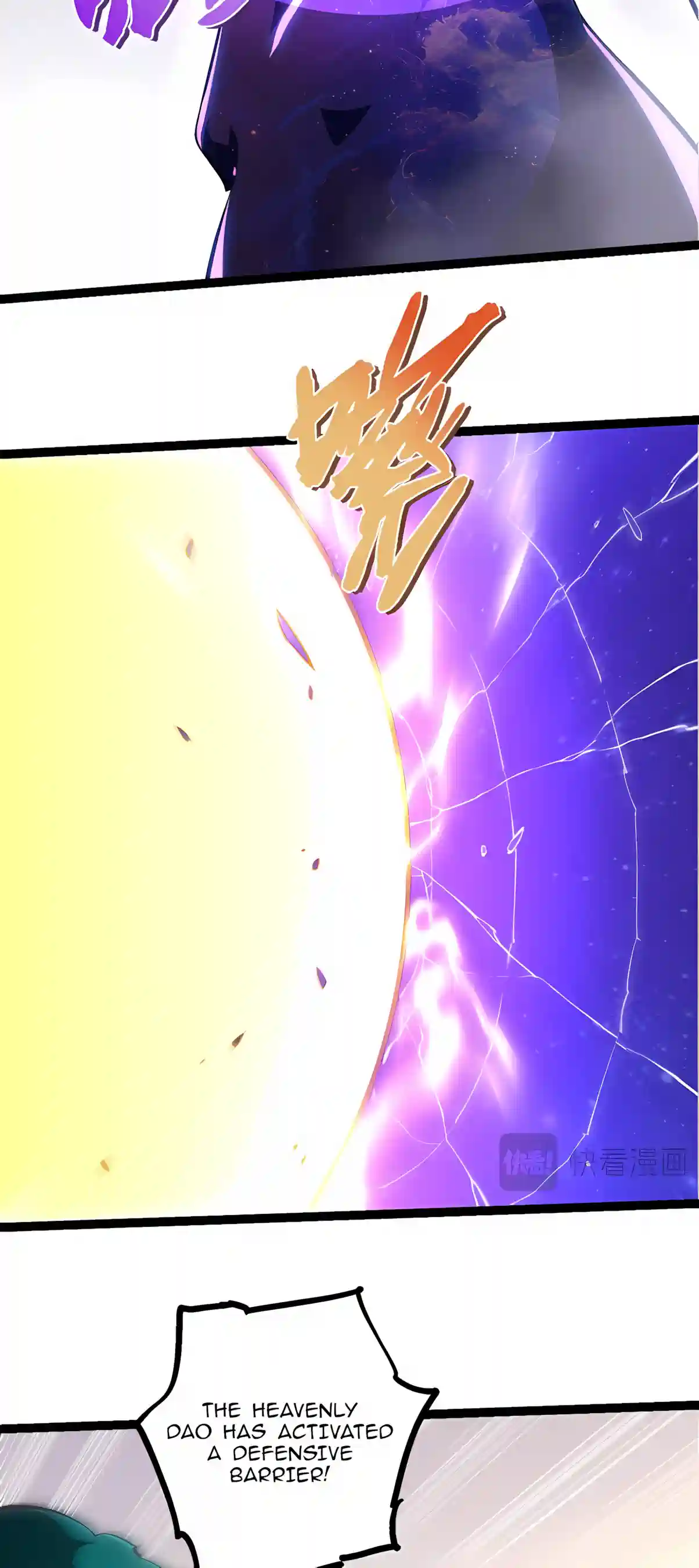 Evolution Begins With A Big Tree chapter 534 page 22
