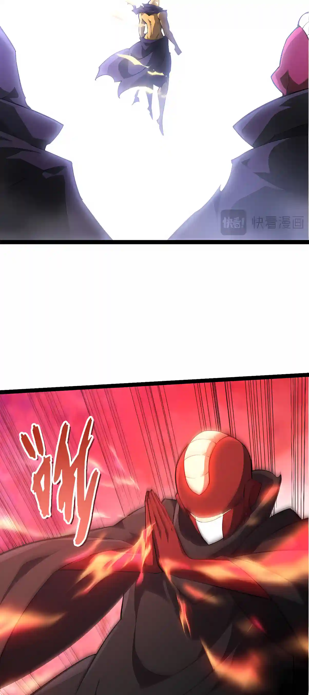 Evolution Begins With A Big Tree chapter 534 page 13