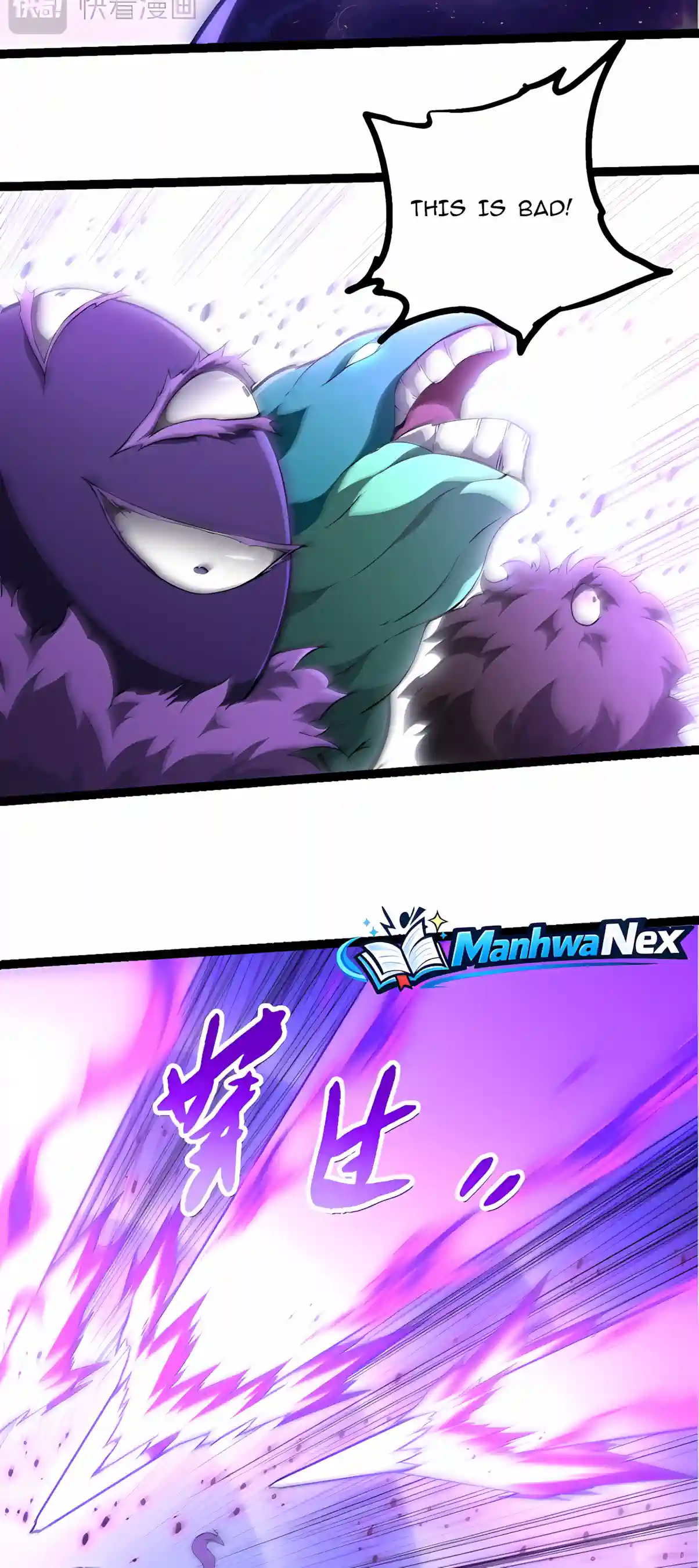 Evolution Begins With A Big Tree chapter 534 page 8
