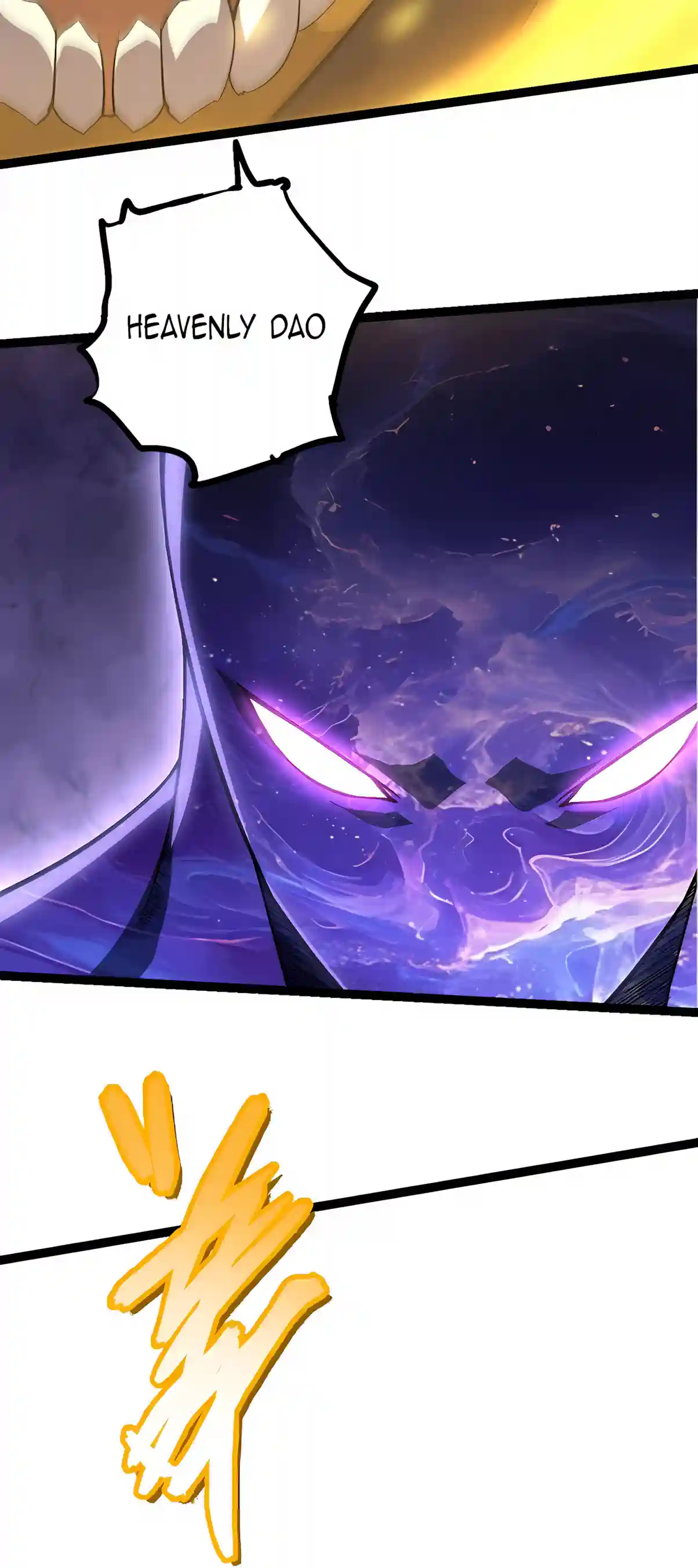 Evolution Begins With A Big Tree chapter 534 page 19
