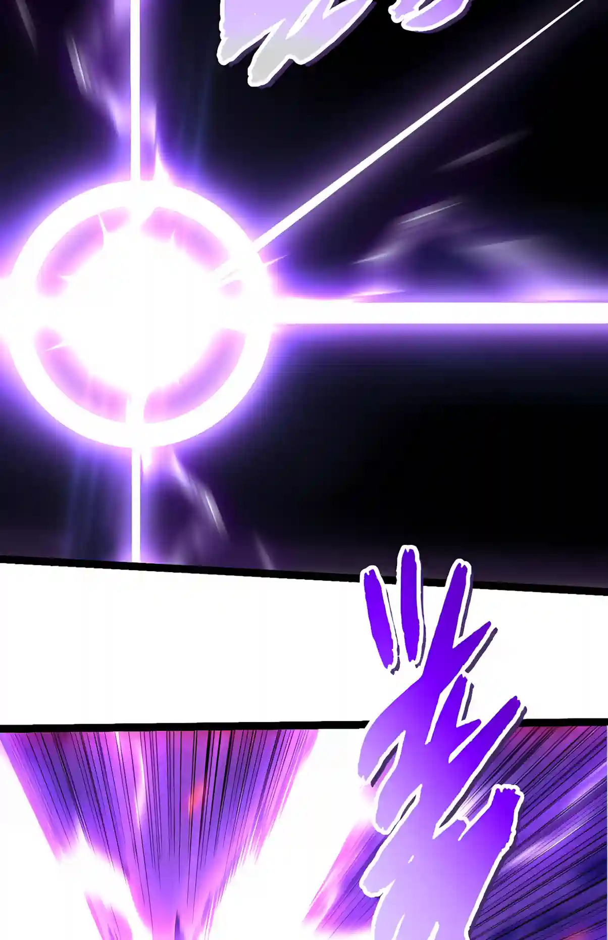 Evolution Begins With A Big Tree chapter 534 page 39