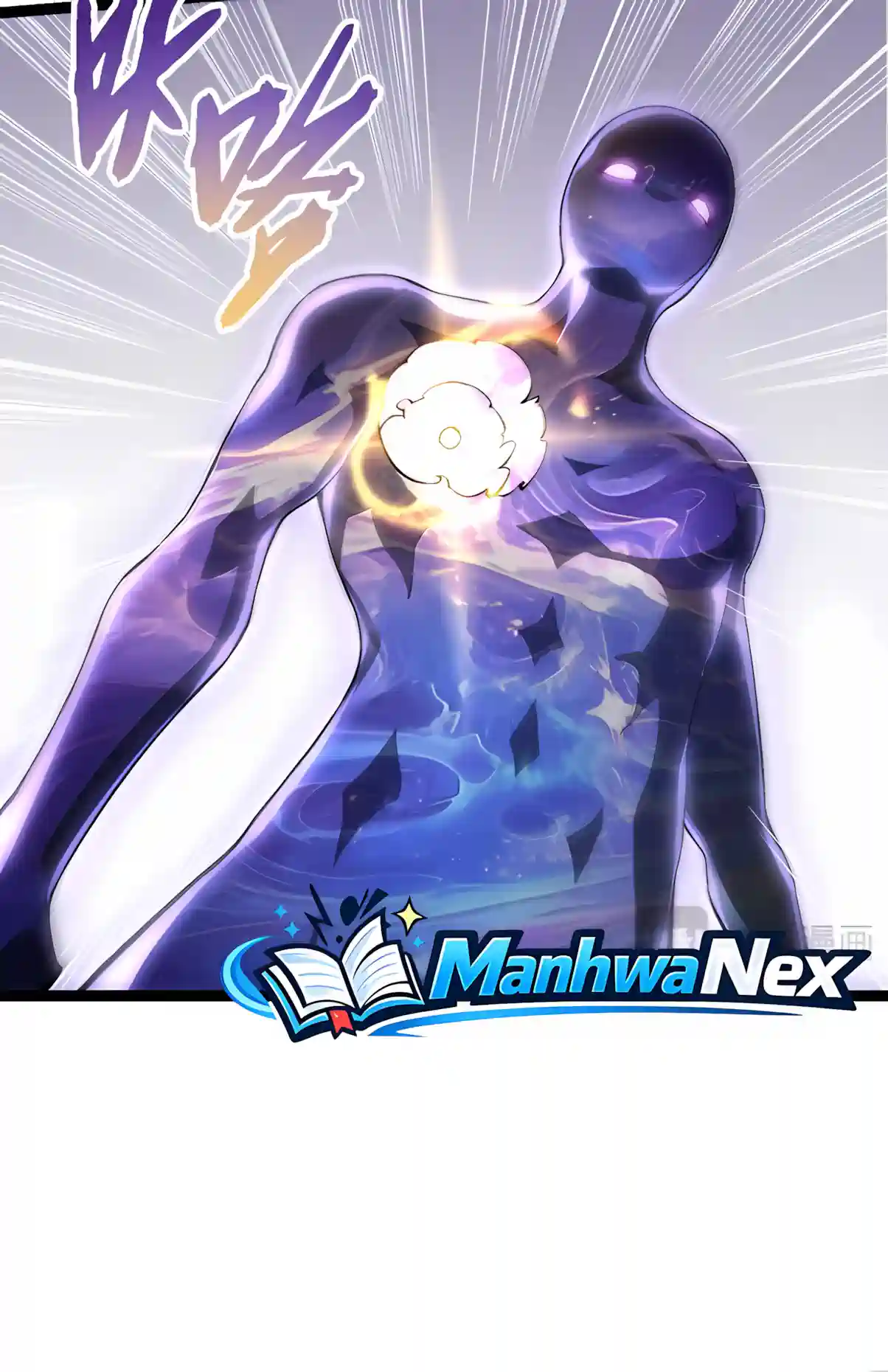 Evolution Begins With A Big Tree chapter 534 page 27