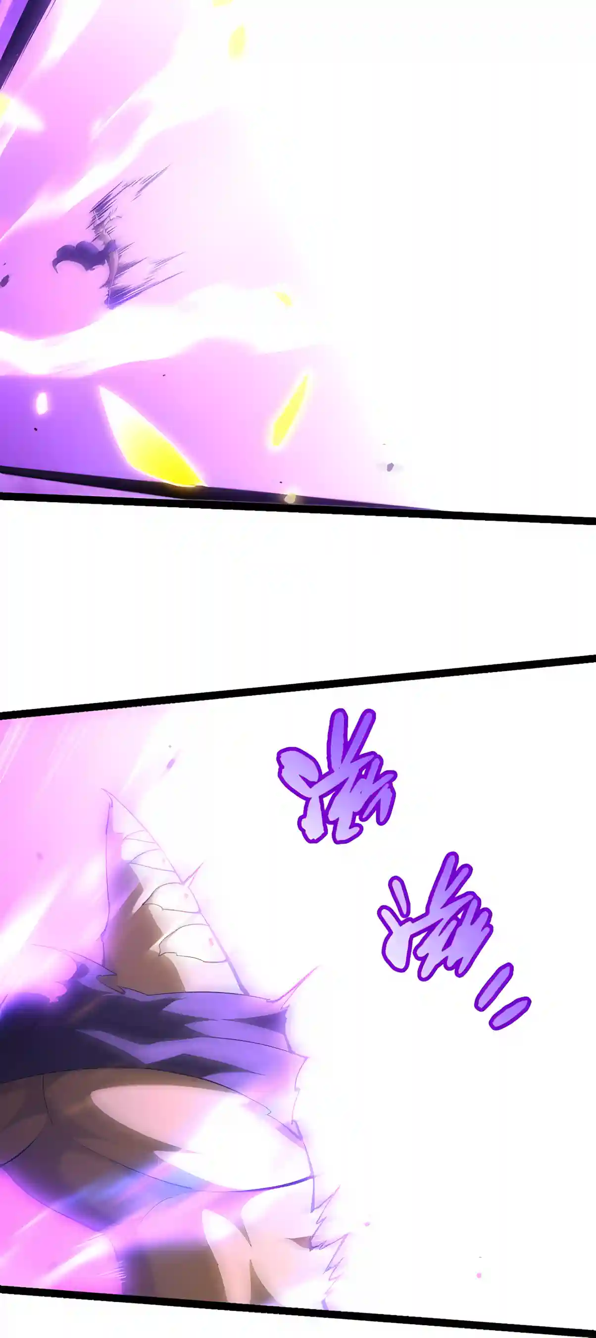 Evolution Begins With A Big Tree chapter 534 page 5