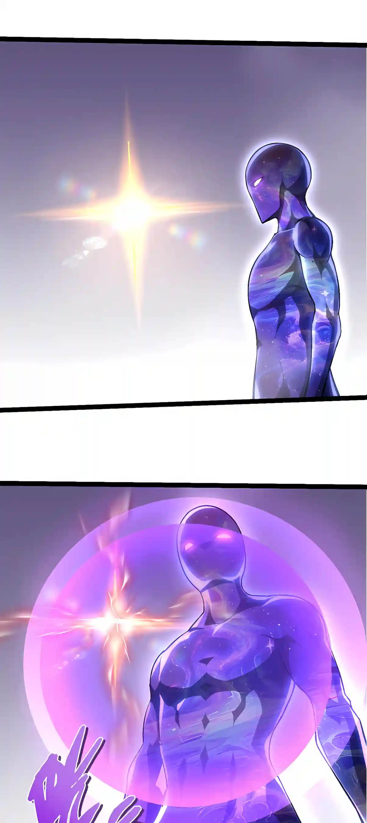 Evolution Begins With A Big Tree chapter 534 page 21
