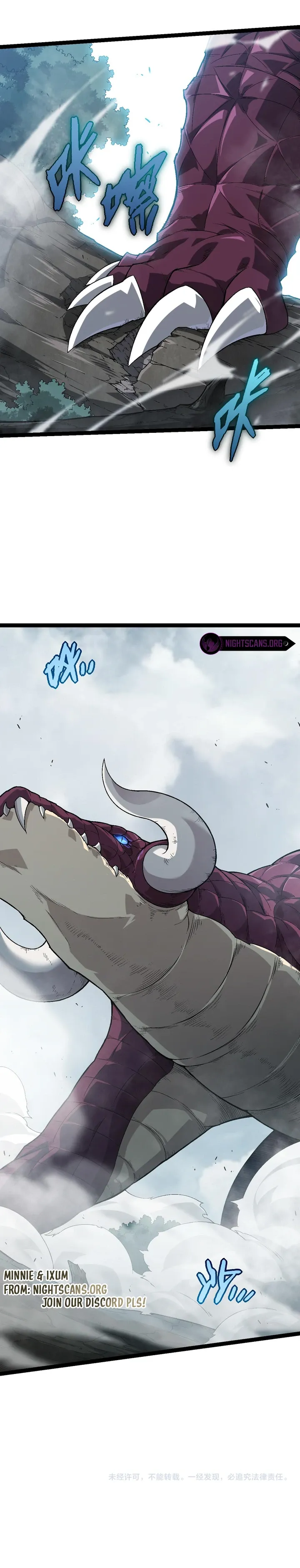 Evolution Begins With A Big Tree chapter 55 page 15