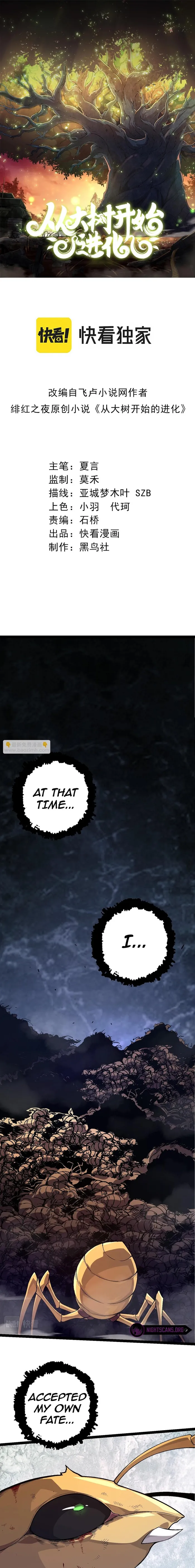 Evolution Begins With A Big Tree chapter 59 page 1