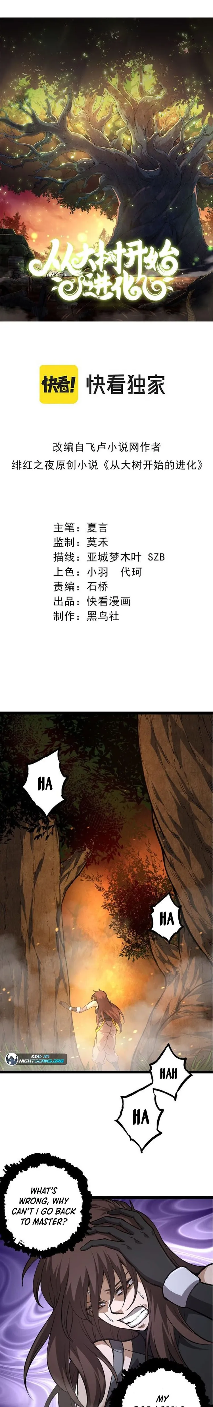 Evolution Begins With A Big Tree chapter 62 page 1