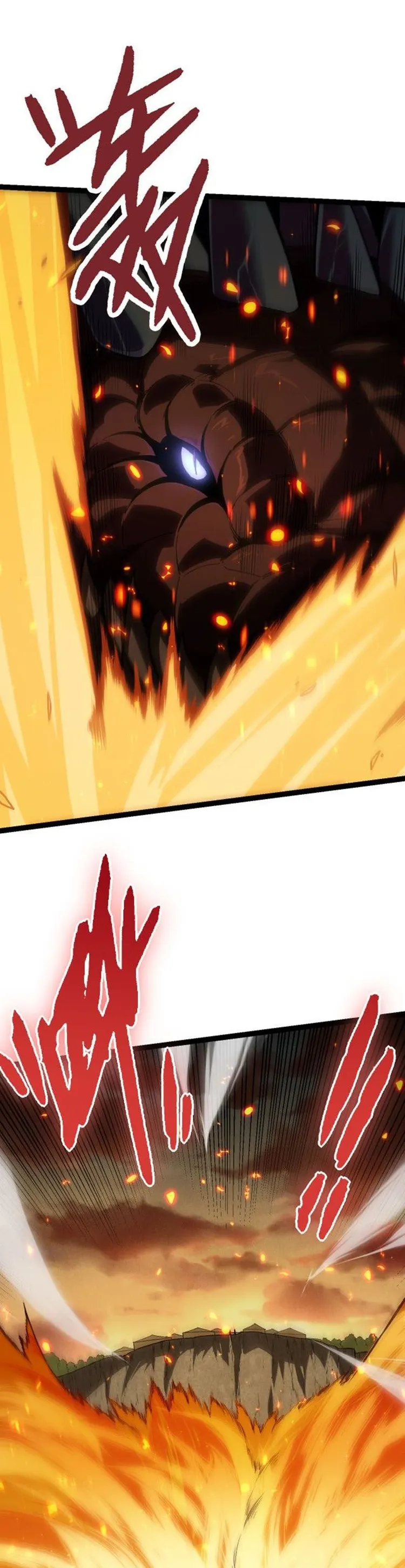 Evolution Begins With A Big Tree chapter 62 page 17