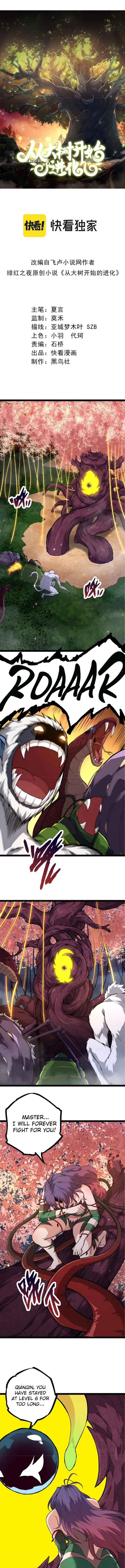 Evolution Begins With A Big Tree chapter 72 page 1