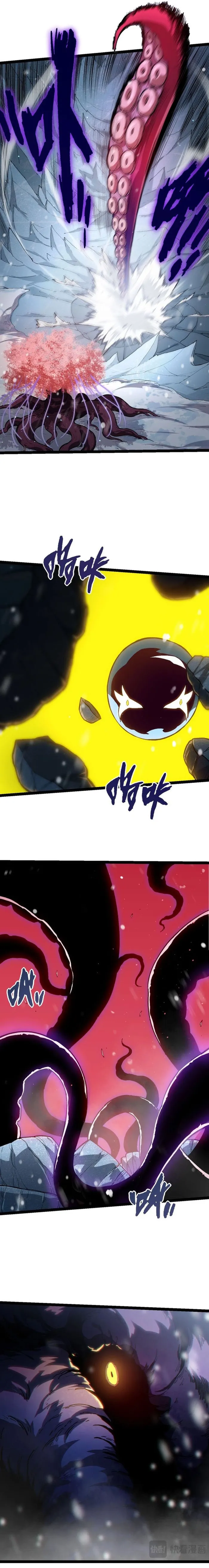 Evolution Begins With A Big Tree chapter 96 page 7