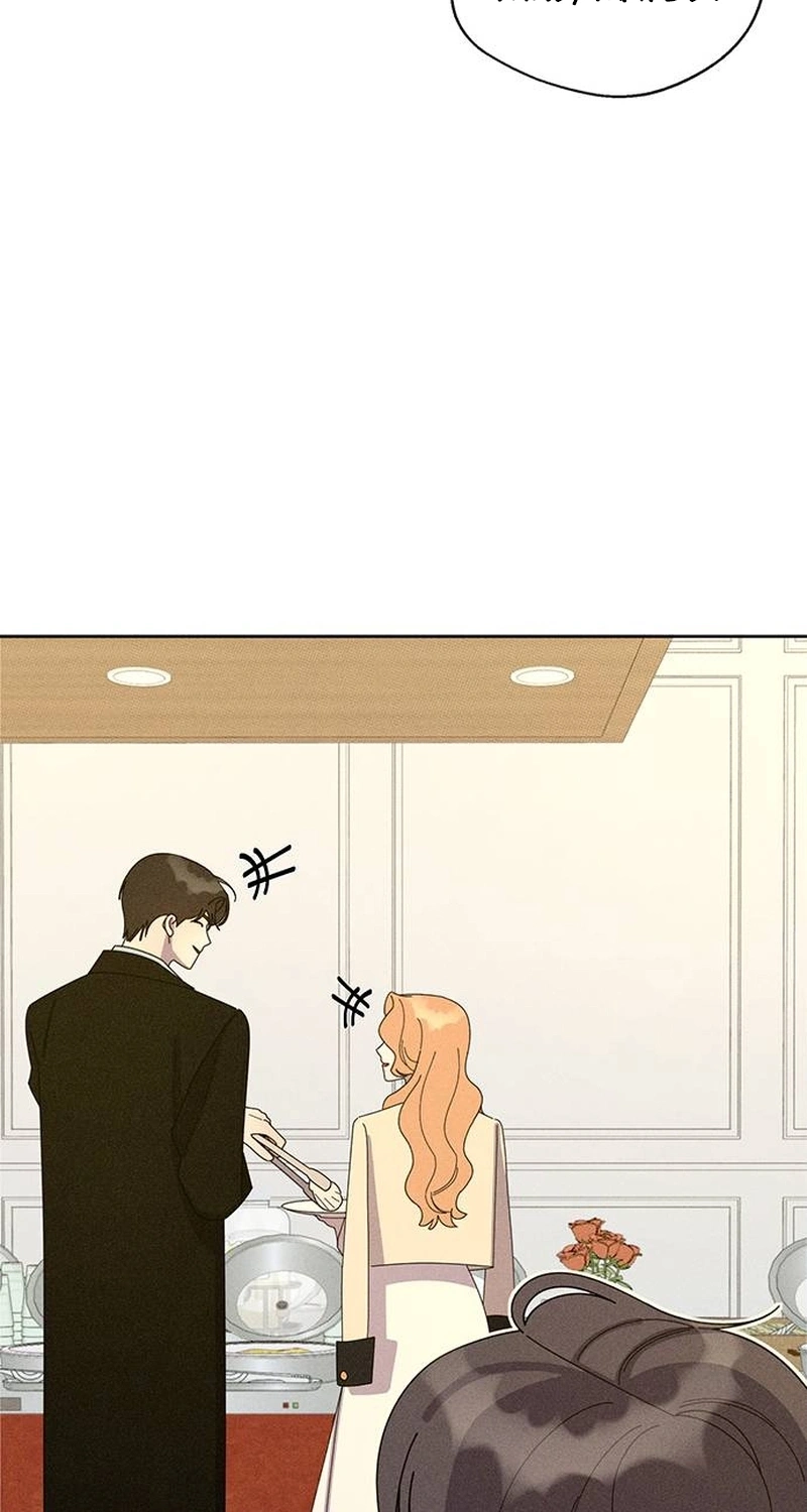 Love Roasting chapter 36 page 39
