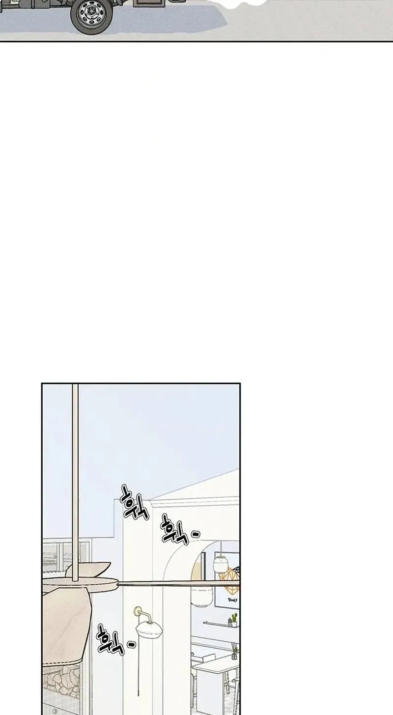 Love Roasting chapter 37 page 70