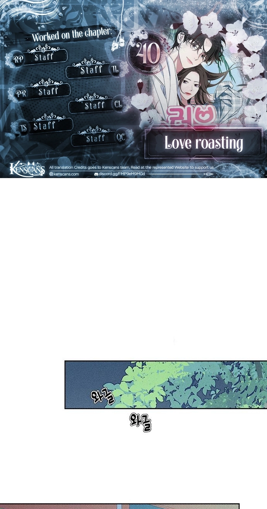 Love Roasting chapter 40 page 1