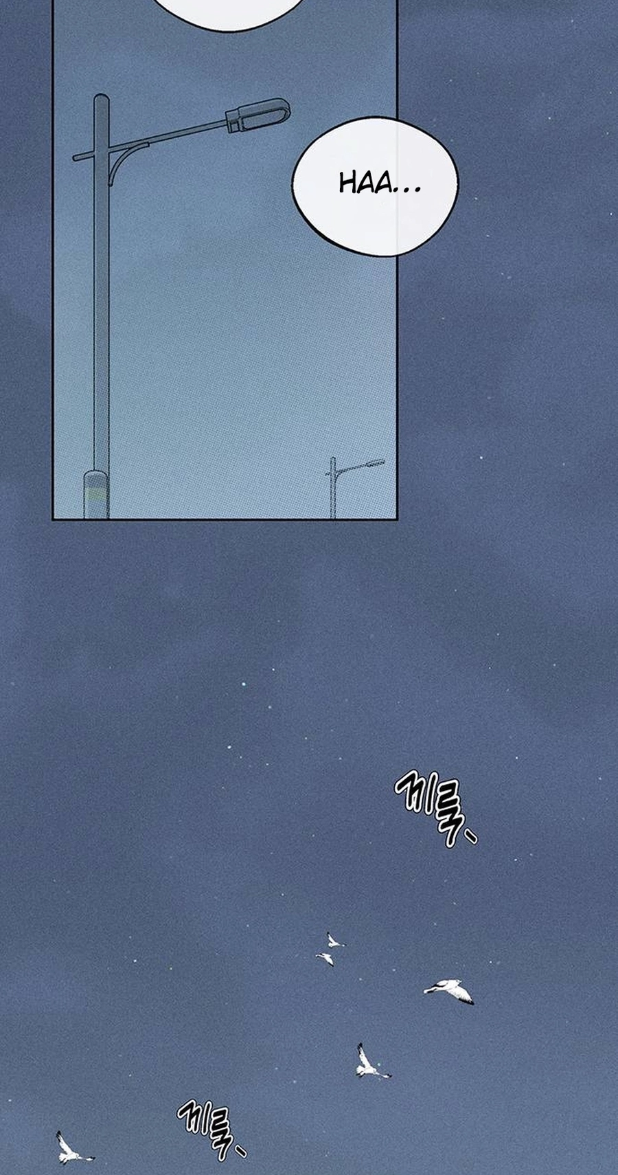 Love Roasting chapter 40 page 14