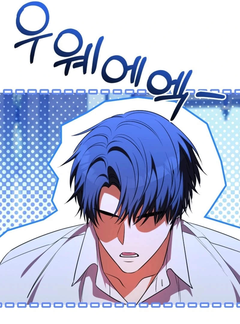 How to Make My Tyrant Husband Love Me chapter 79 page 71