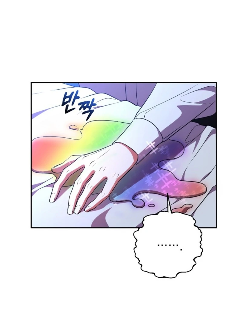How to Make My Tyrant Husband Love Me chapter 79 page 72