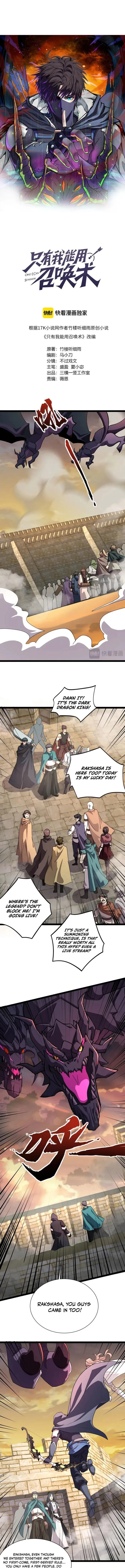 The Lone SSS-Class Summoner chapter 142 page 2