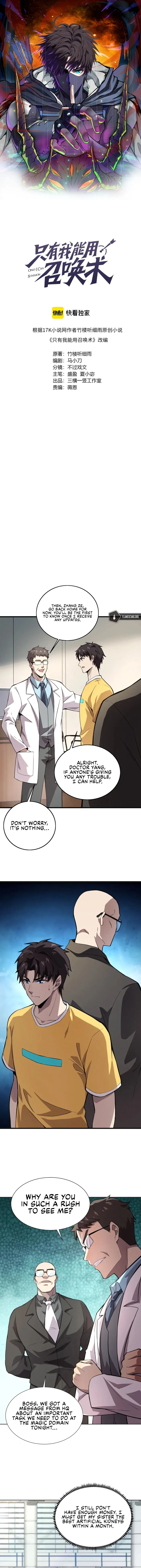 The Lone SSS-Class Summoner chapter 54 page 1