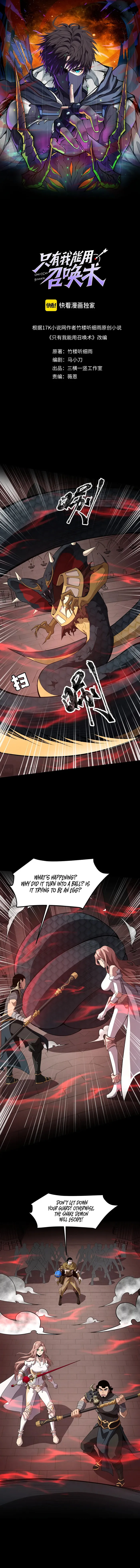 The Lone SSS-Class Summoner chapter 77 page 1