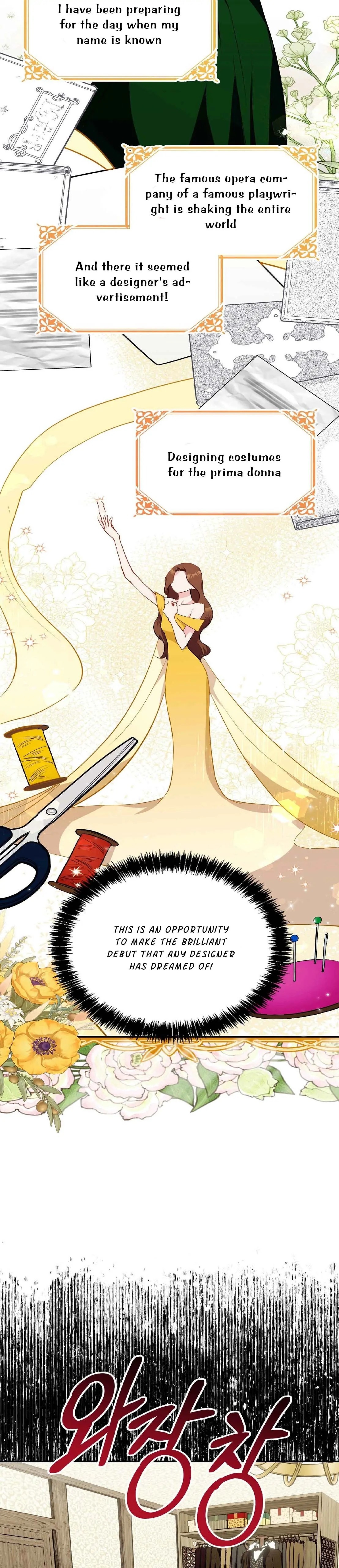 I Don’t Want to Attack You! chapter 1 page 9