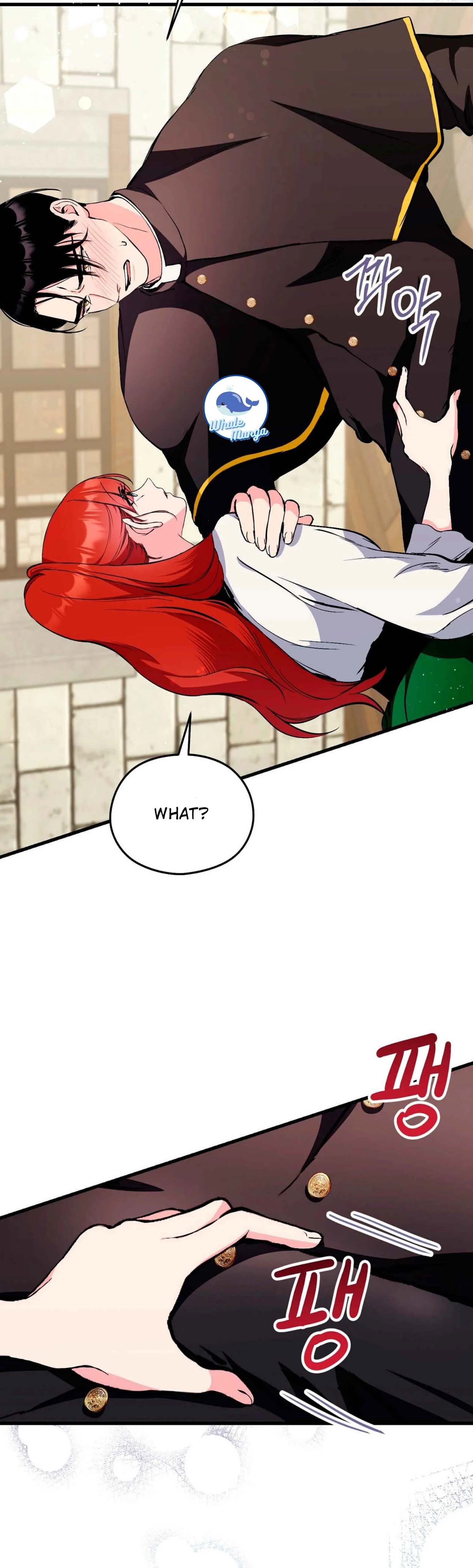 I Don’t Want to Attack You! chapter 1 page 36