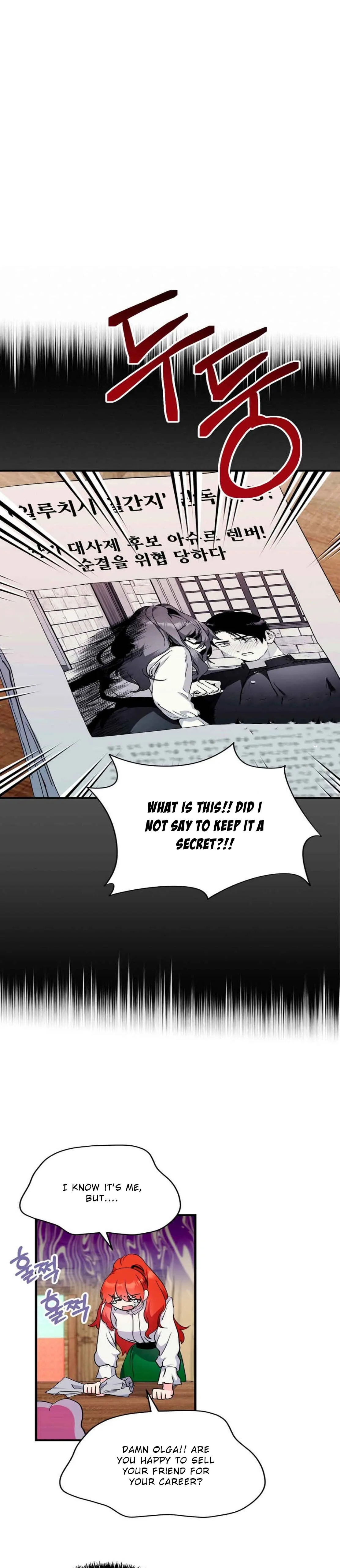 I Don’t Want to Attack You! chapter 2 page 11