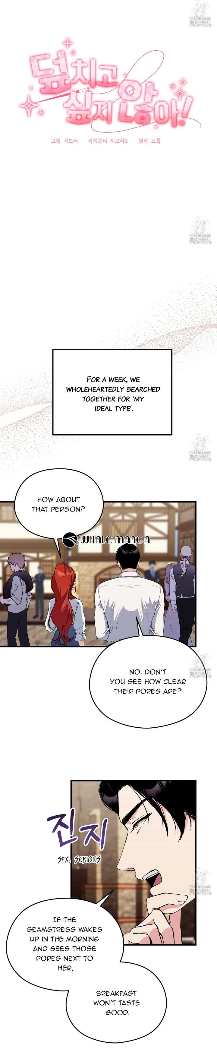 I Don’t Want to Attack You! chapter 21 page 2