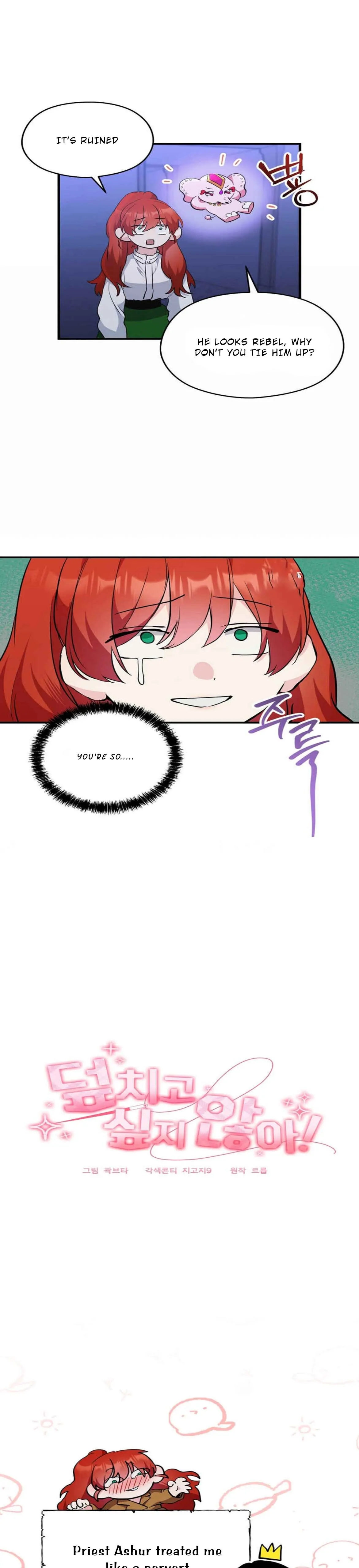 I Don’t Want to Attack You! chapter 3 page 11