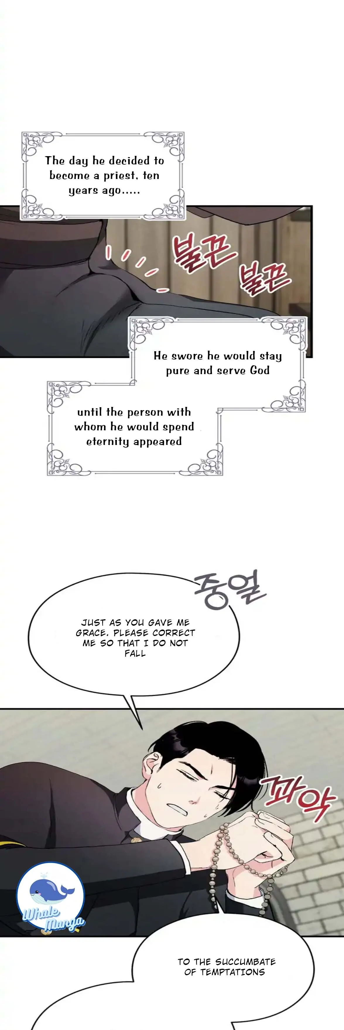 I Don’t Want to Attack You! chapter 6 page 13