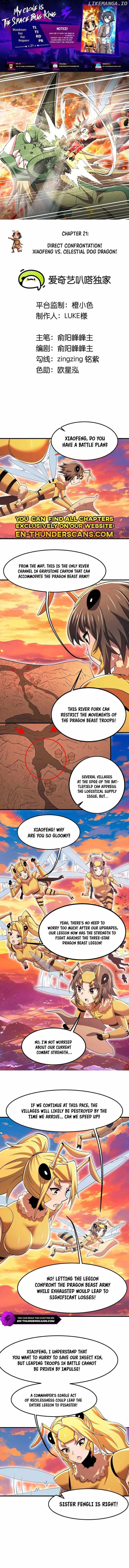 My Clone is the Space Bug King chapter 21 page 1