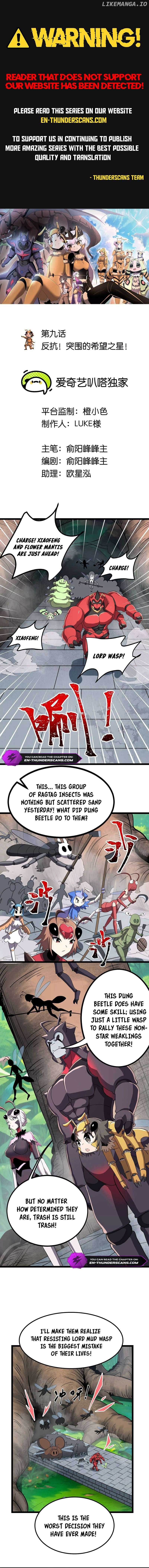 My Clone is the Space Bug King chapter 9 page 2