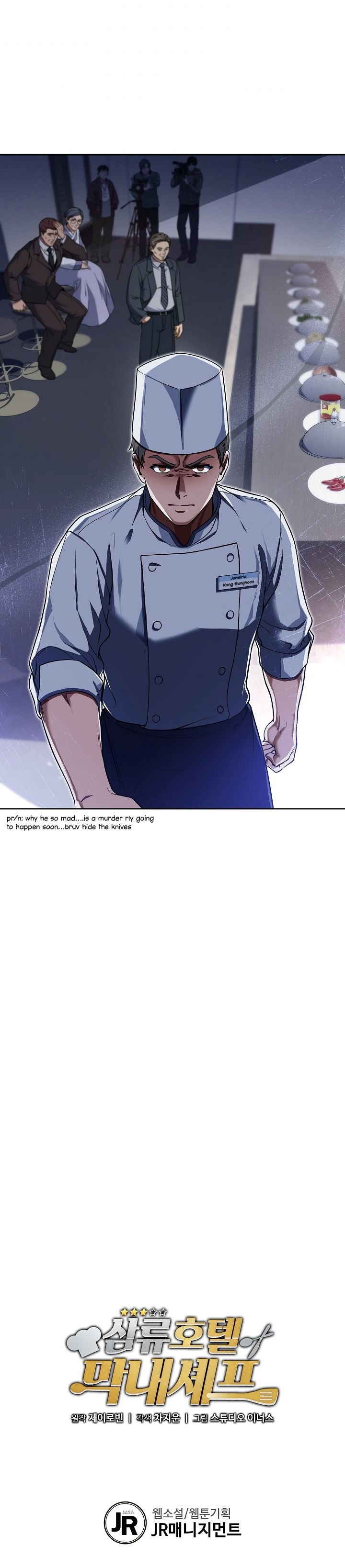 Youngest Chef from the 3rd Rate Hotel chapter 39 page 14