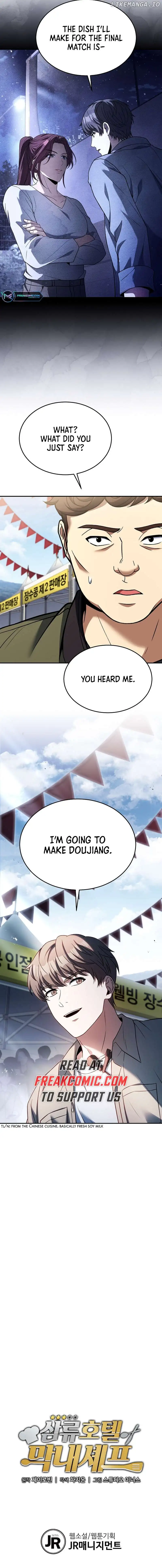 Youngest Chef from the 3rd Rate Hotel chapter 94 page 11