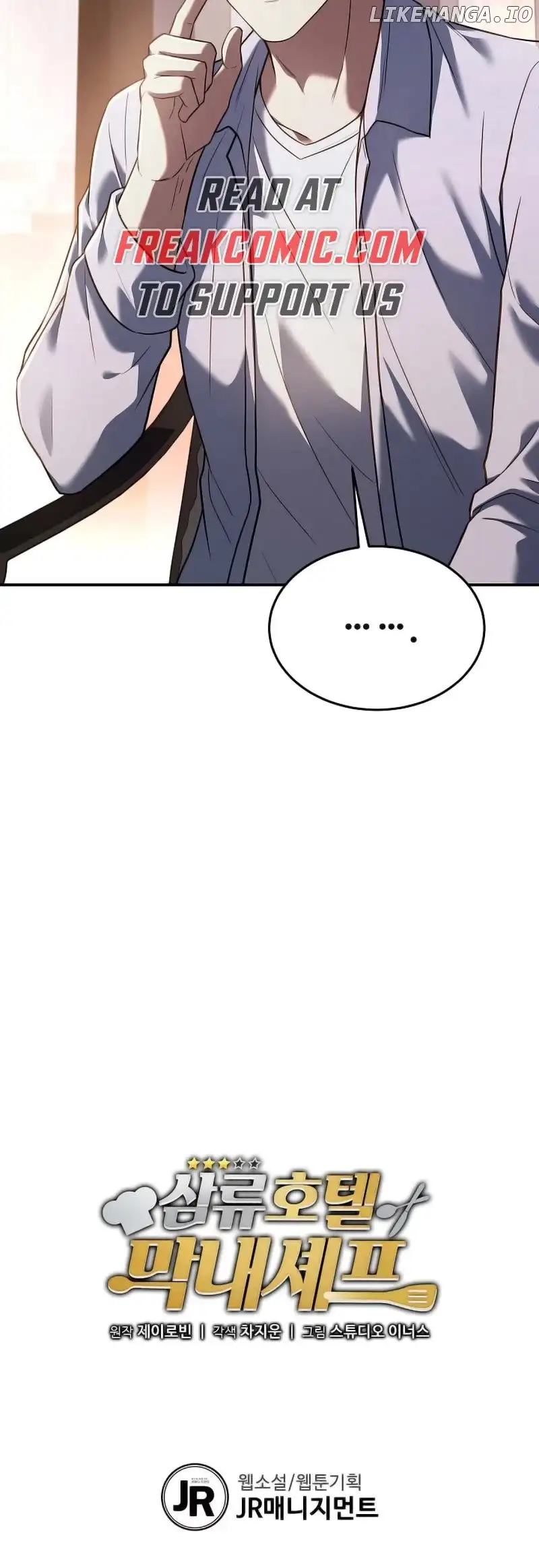 Youngest Chef from the 3rd Rate Hotel chapter 98 page 45