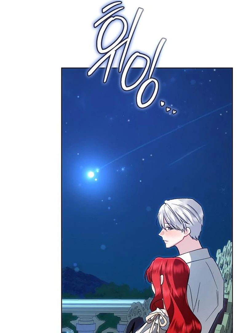 Became a Black Flower chapter 67 page 82