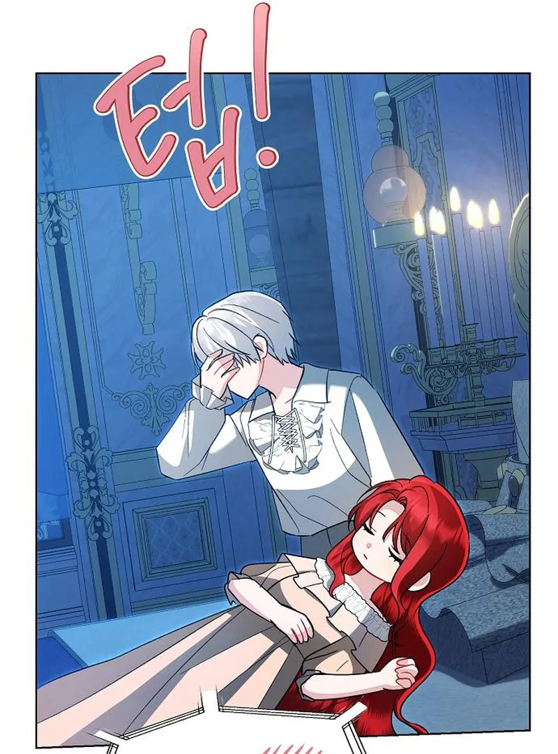 Became a Black Flower chapter 67 page 96