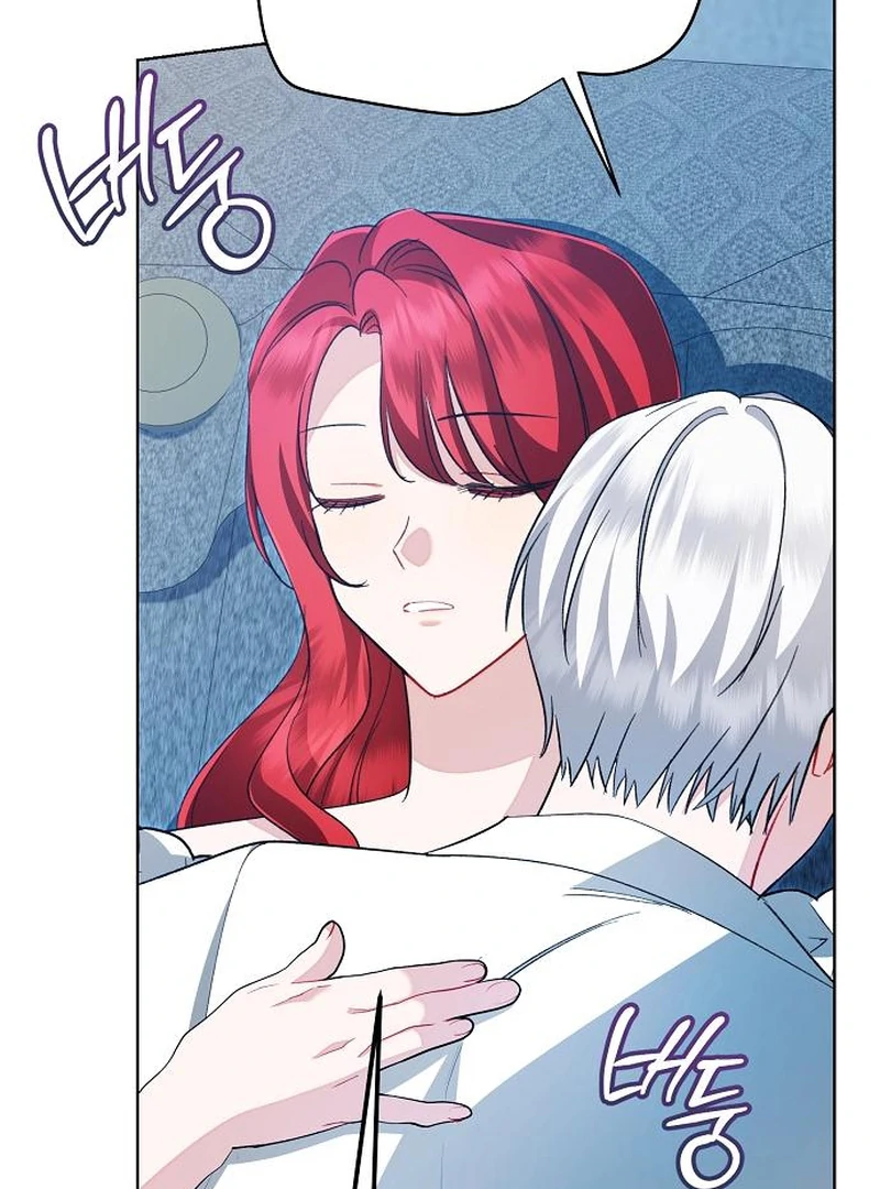 Became a Black Flower chapter 67 page 107
