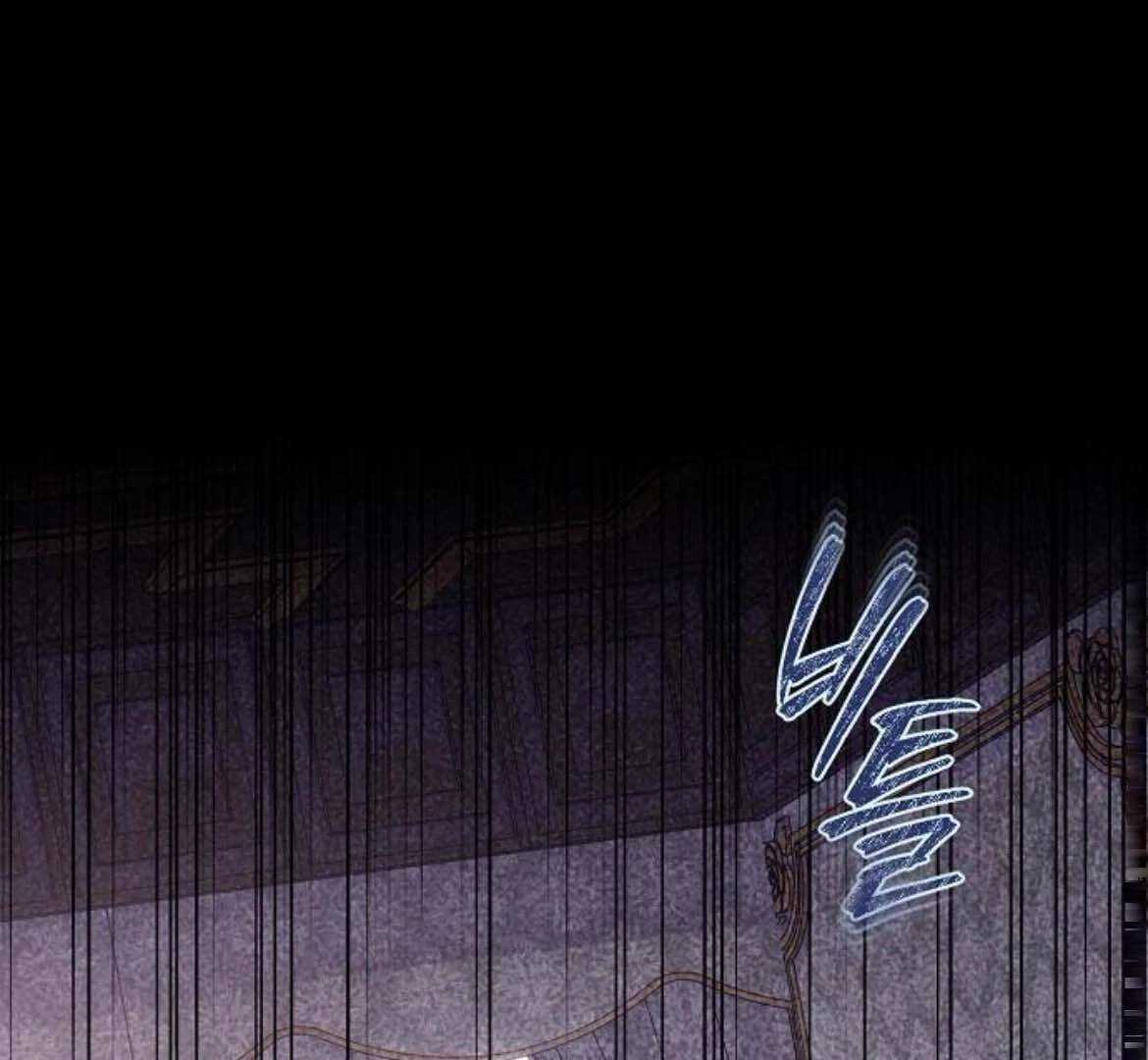 Became a Black Flower chapter 70 page 136