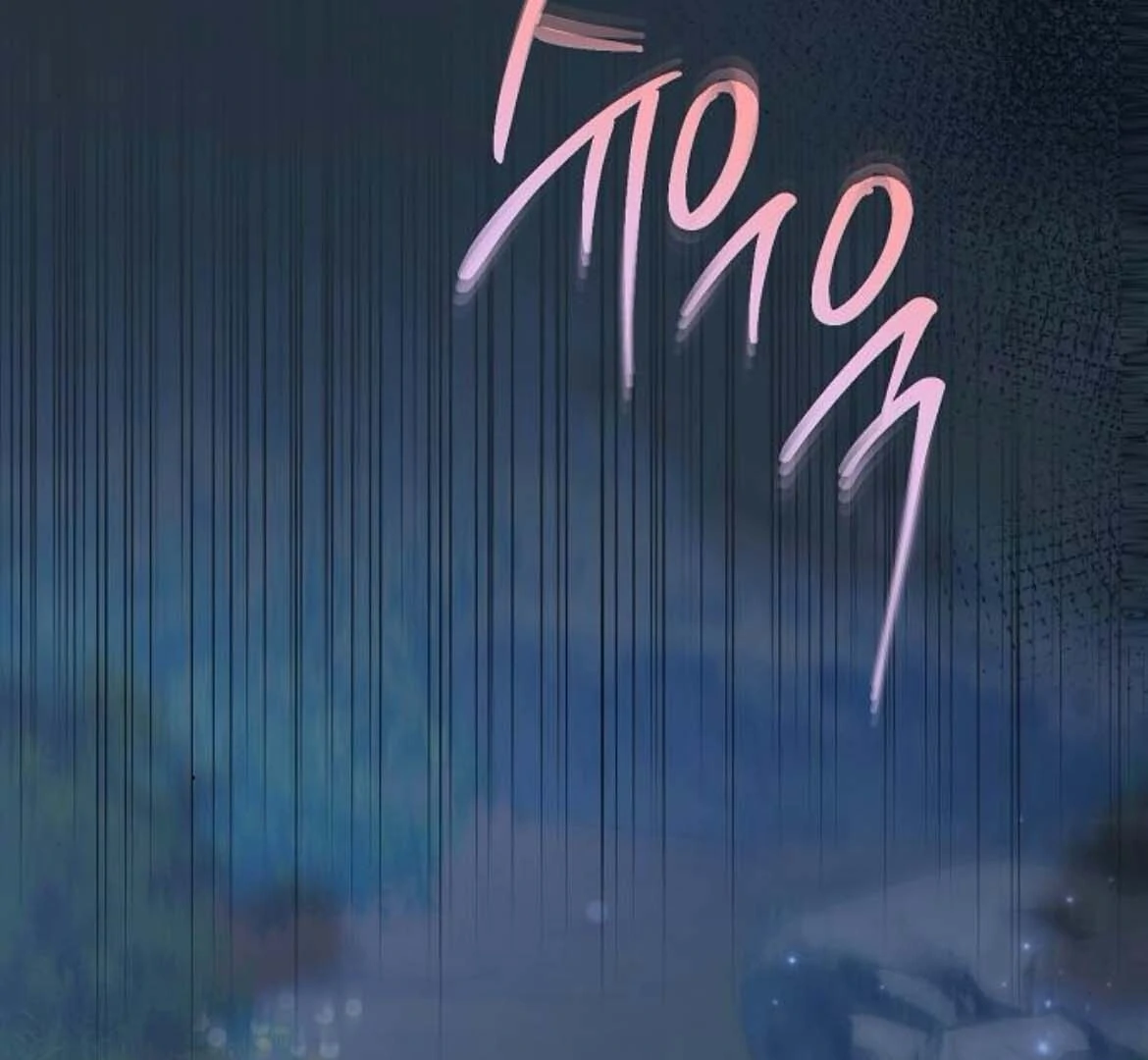 Became a Black Flower chapter 70 page 160