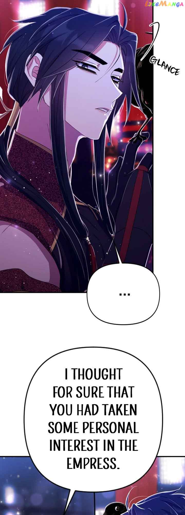 College Student Empress chapter 113 page 42