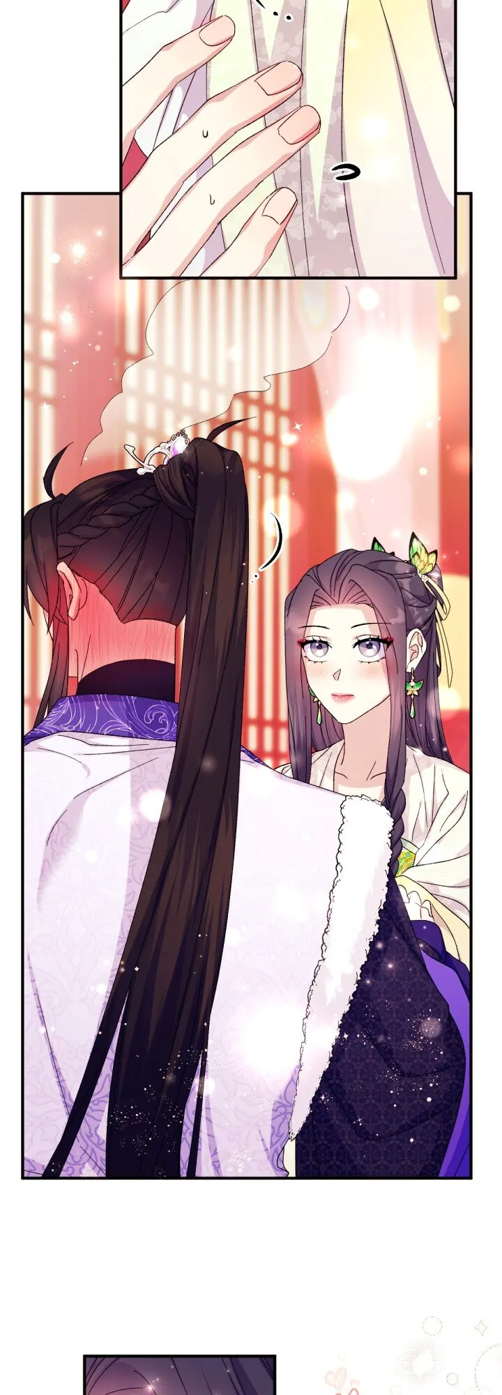 College Student Empress chapter 120 page 7