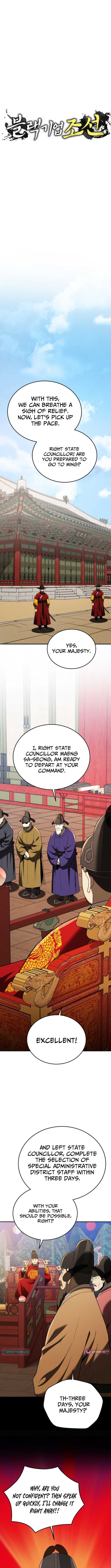 Black Corporation: Joseon chapter 112 page 3