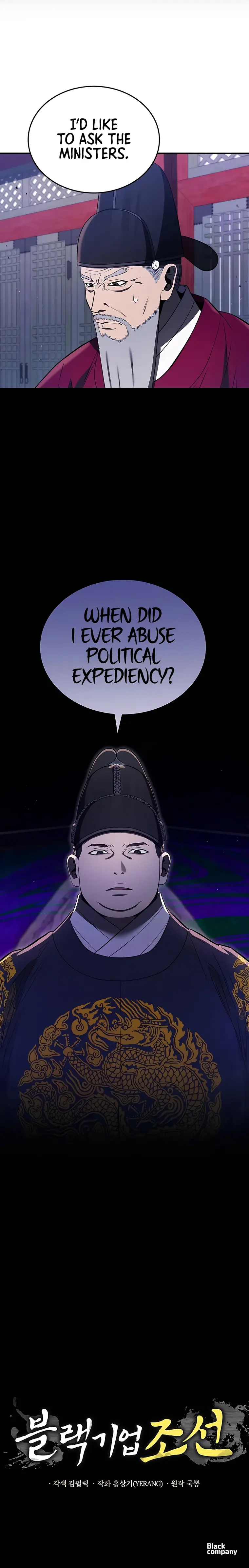 Black Corporation: Joseon chapter 24 page 17
