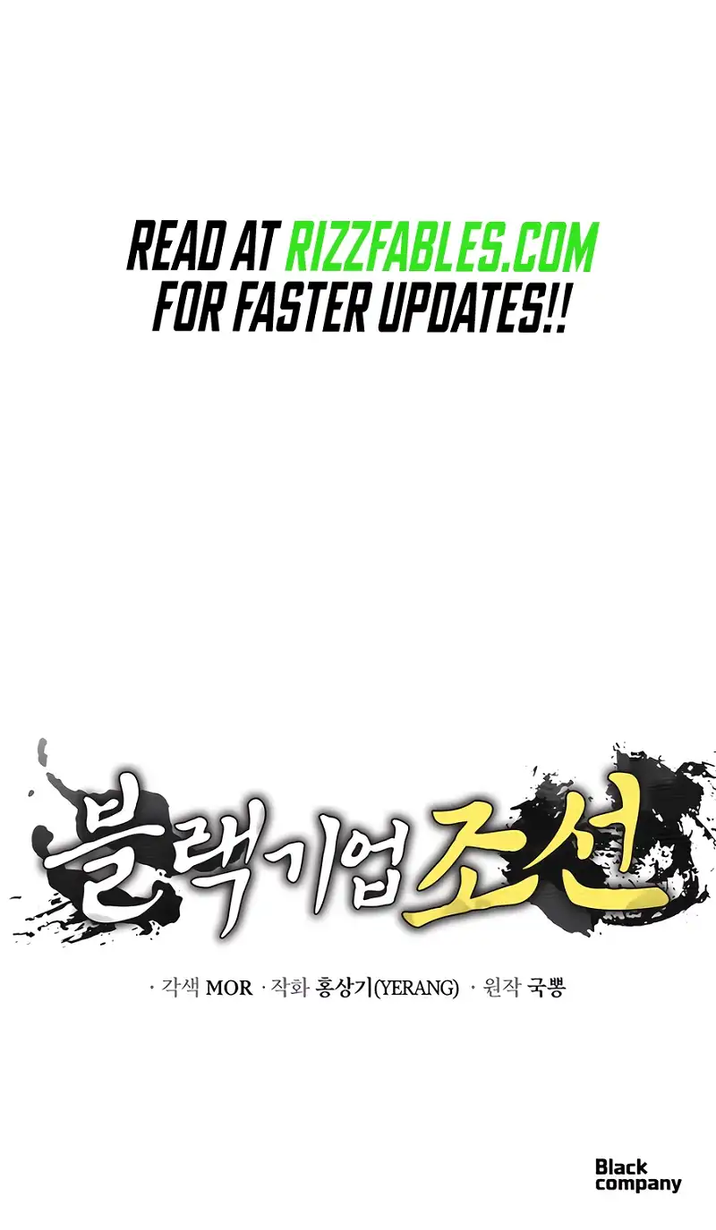 Black Corporation: Joseon chapter 46 page 14