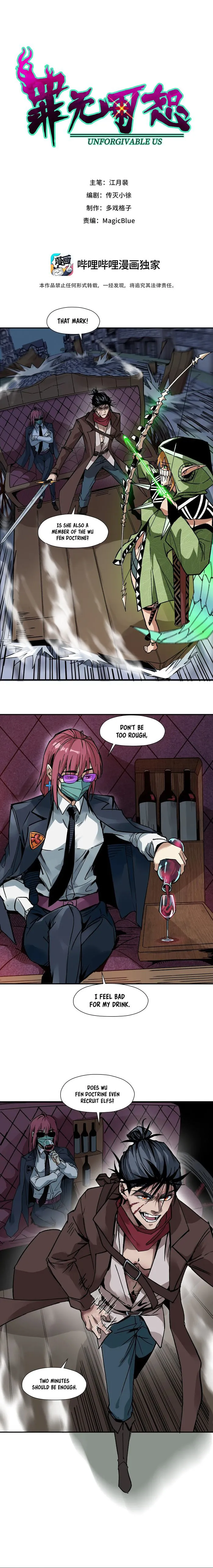 Beyond Redemption chapter 4 page 1