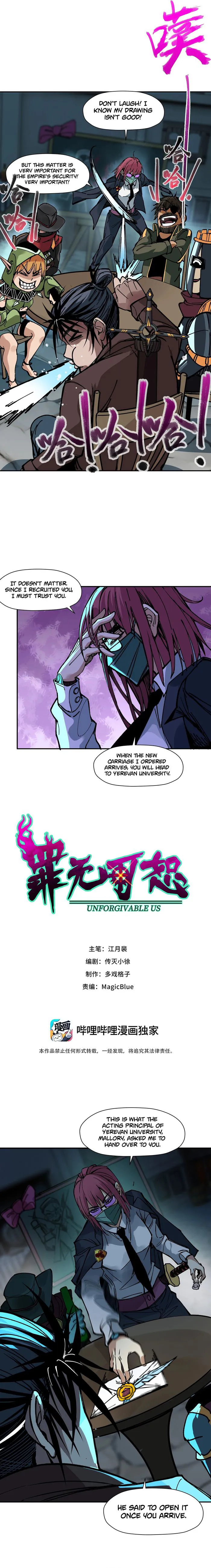 Beyond Redemption chapter 5 page 2