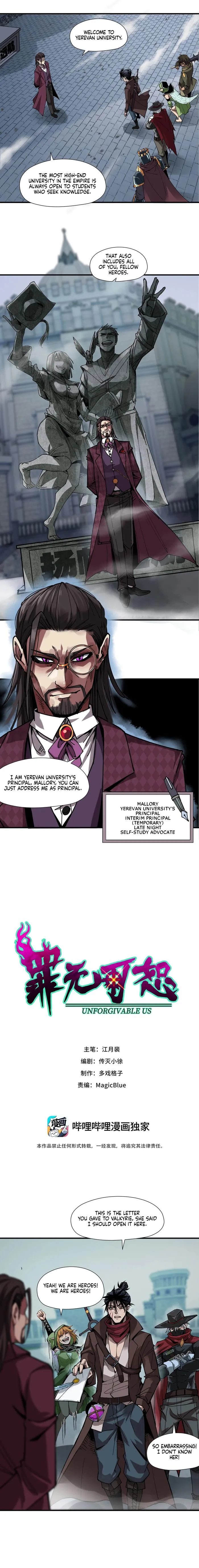 Beyond Redemption chapter 7 page 1