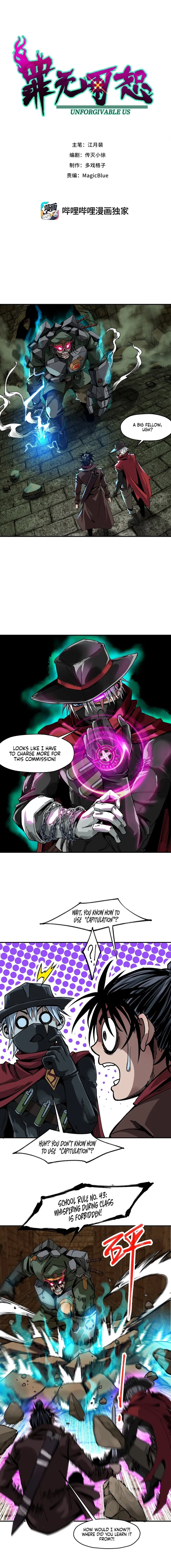 Beyond Redemption chapter 8 page 1